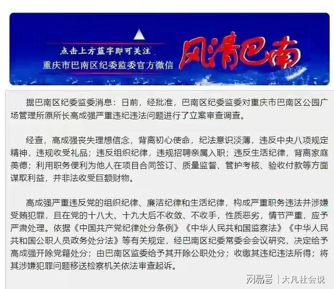 重庆平伟最新招聘信息全面解析