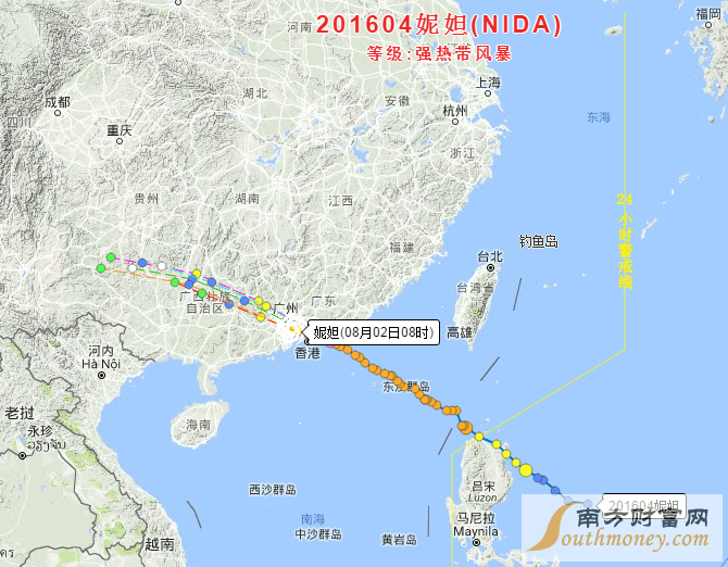 2024年11月25日 第7页