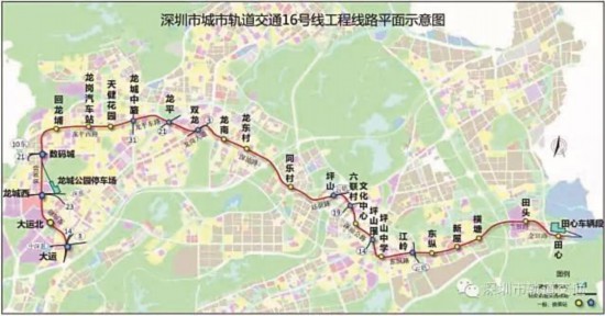 深圳地铁14号线最新进展、特色及未来展望