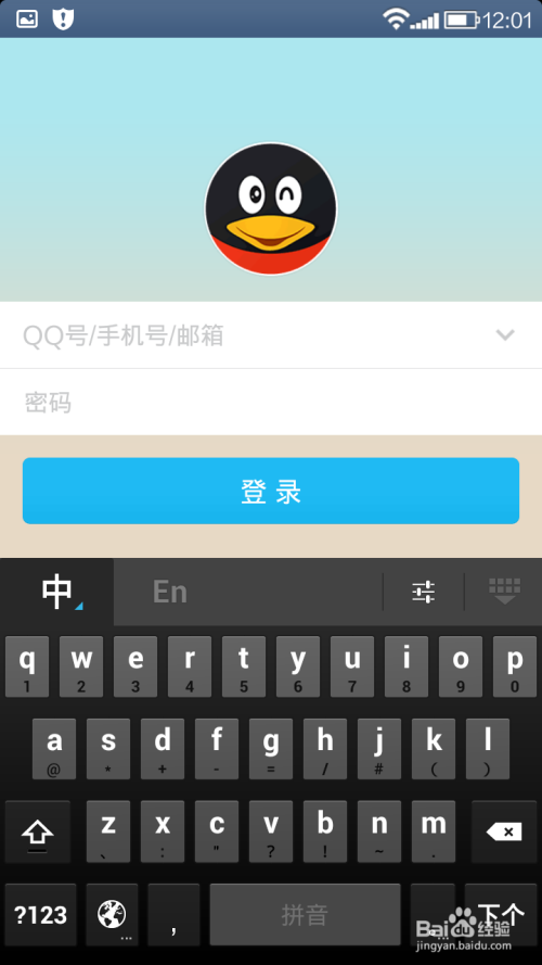 QQ2015最新版，体验升级与独特特点