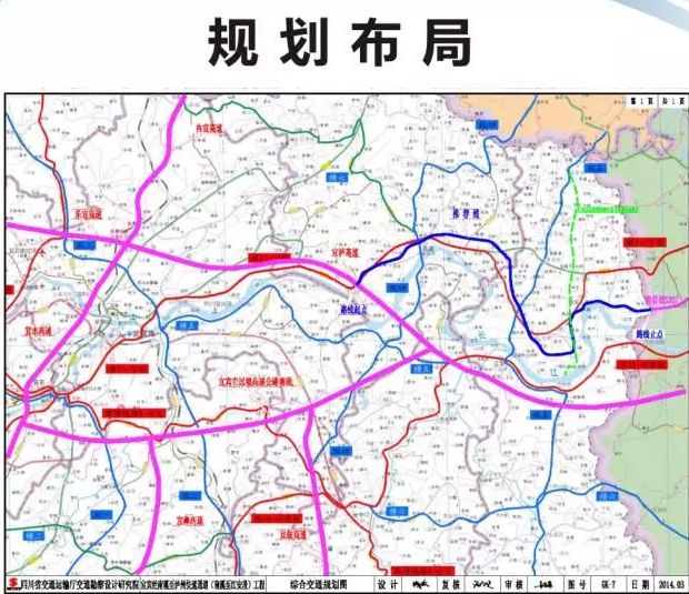 江安高铁站最新动态全面解读